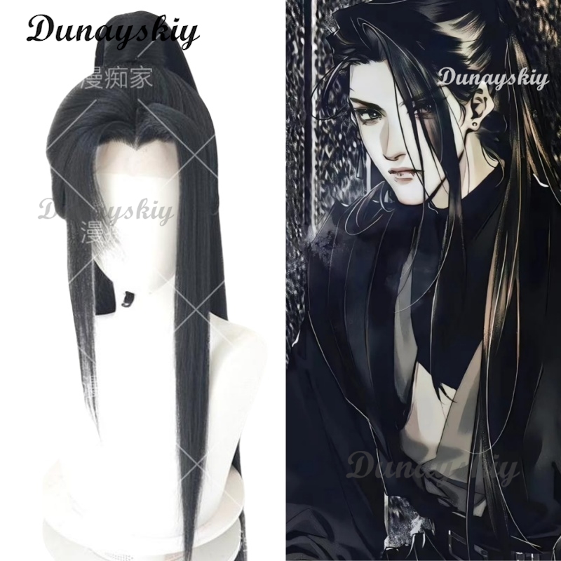 Cosplay Anime Black Hair - Lui Xuan Cosplay TGCF Parrucca Lunga