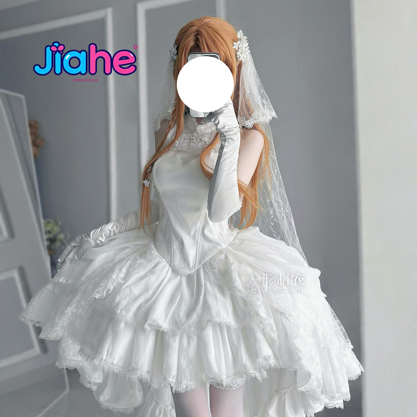 Anime Cosplay Swimsuit - Costume Cosplay Yuuki Asuna Sword Art