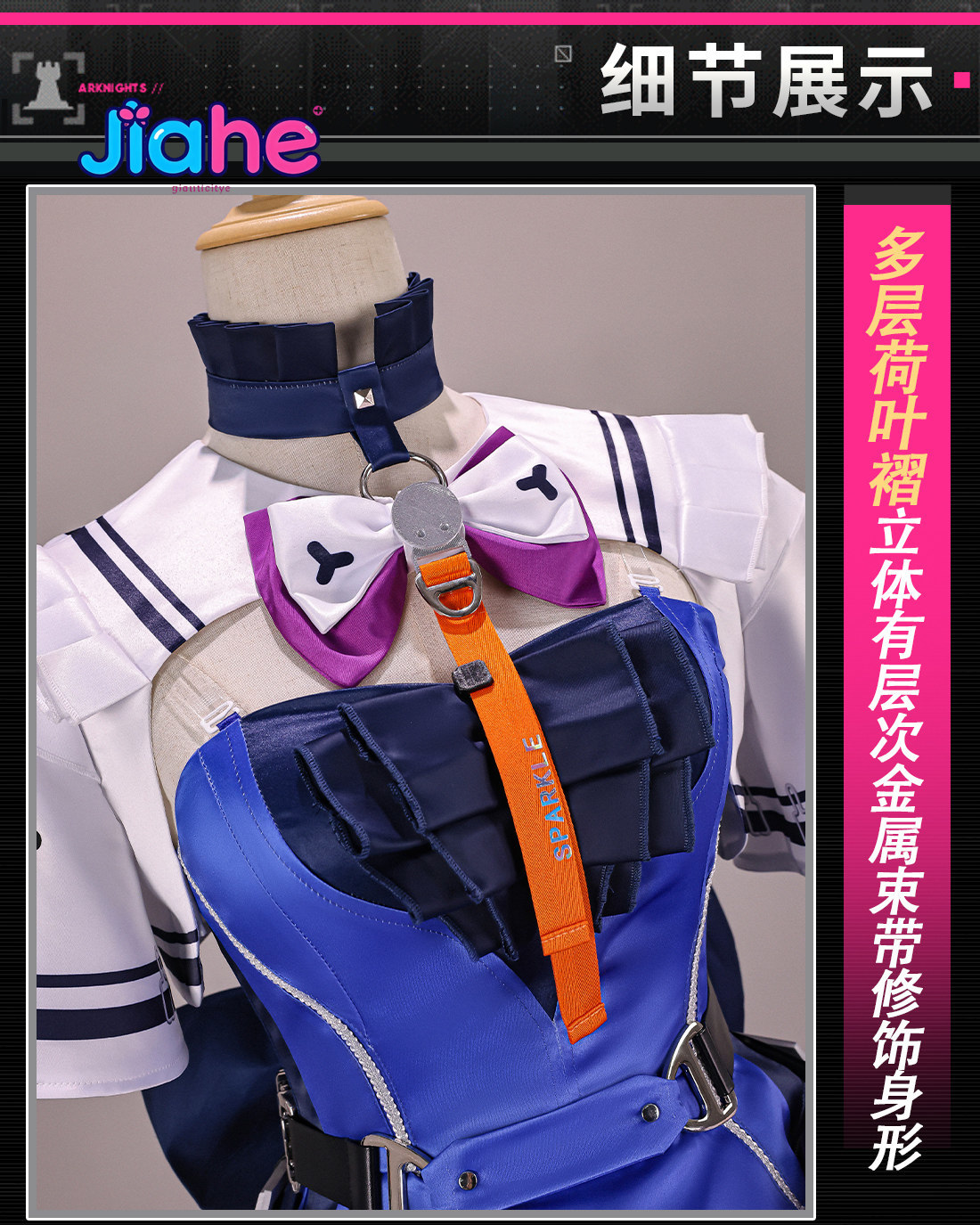 Anime Cosplay Wigs - Liino Arknights: Endfiel Costume Cosplay Nuovo