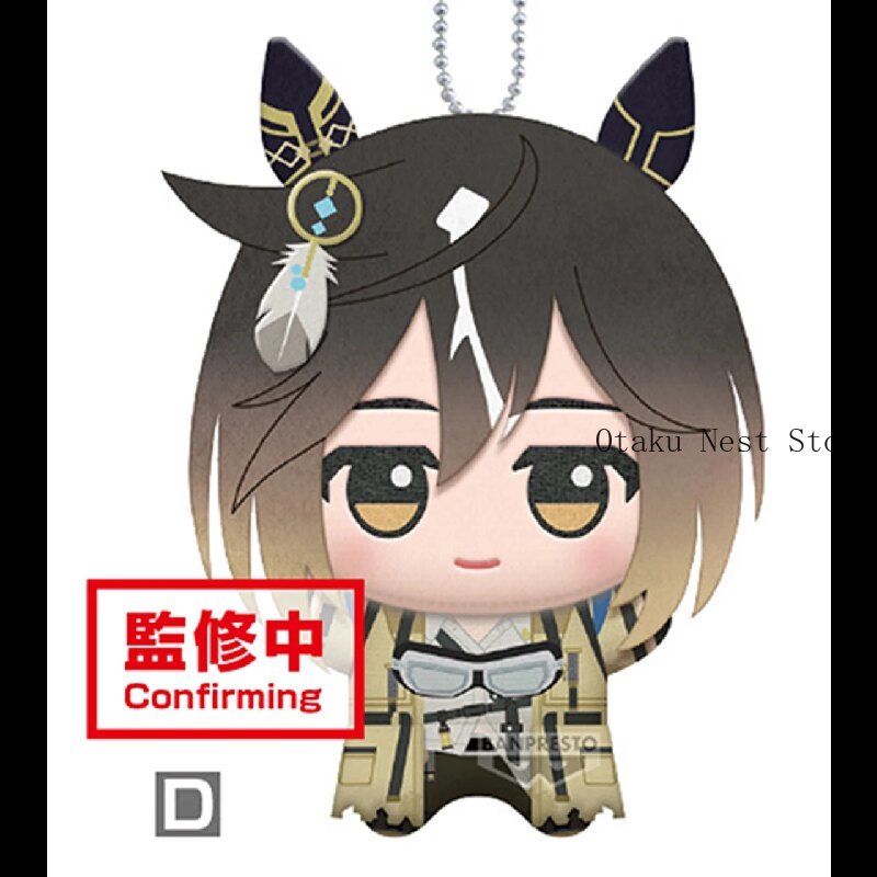 Anime Doll Cosplay - Peluche da 11 cm Pretty Derby