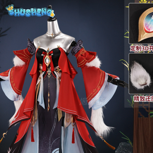 Quality Anime Cosplay - Costume Cosplay Completo di Hsin da