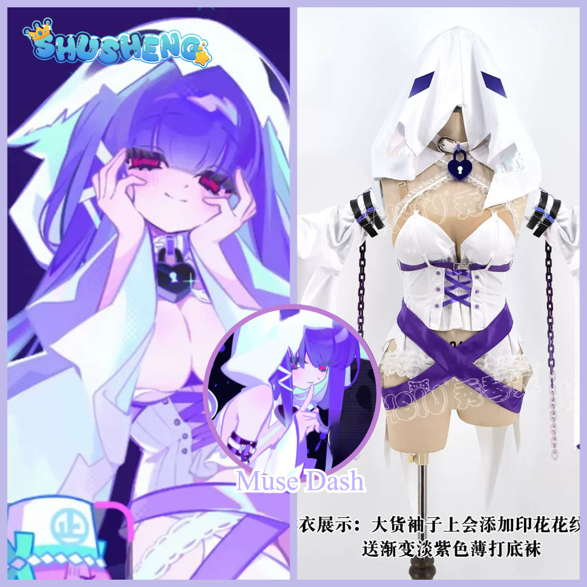 Anime Cosplay Seri - Shusheng-Game Serie Cosplay: Fantasma di Marija