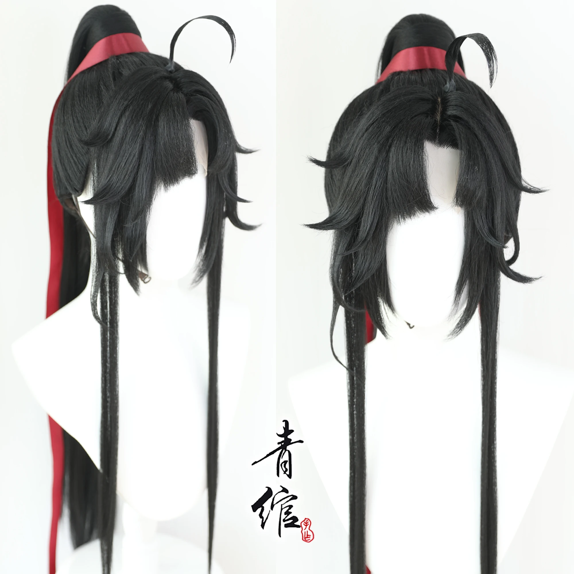 Anime Cosplay Wigs - Nuovo Maestro Della Coltivazione Demoniaca Giovane