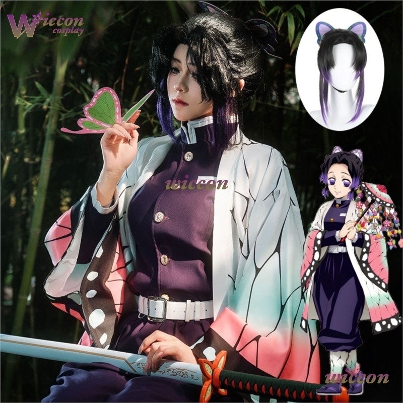 Quality Anime Cosplay - COSC Anime Kochou Shinobu Costume Cosplay