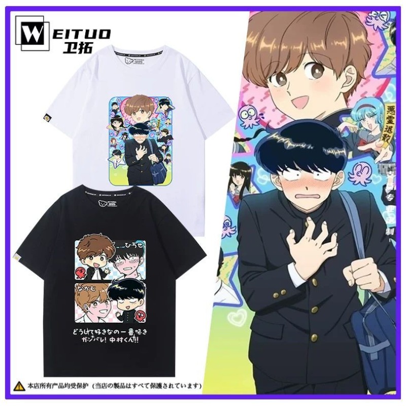 Anime Cosplay Swimsuit - Vai per il gusto, Nakamura! T-shirt