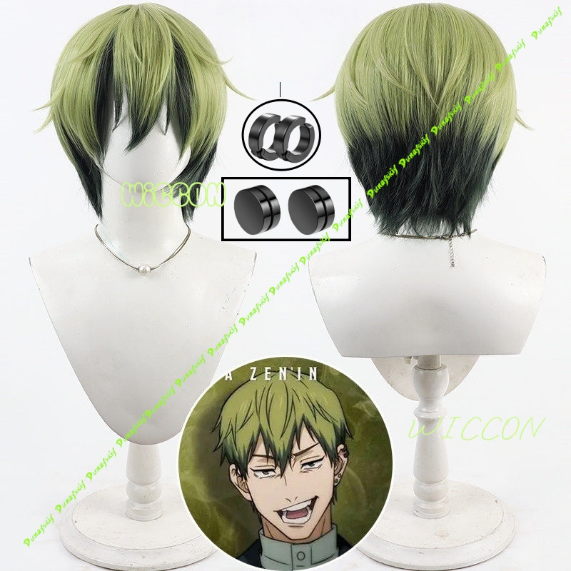 Cosplay Anime Black Hair - Naoya Zenin Parrucca Cosplay Verde Nero