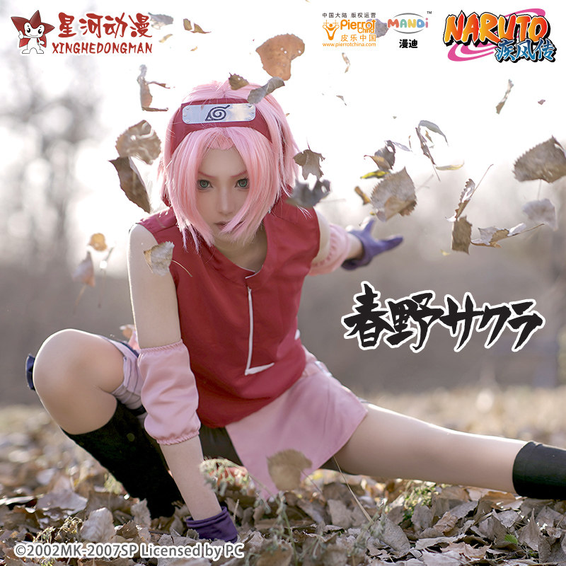 Anime Cosplay Ninja - Costume da Ninja di Haruno Sakura