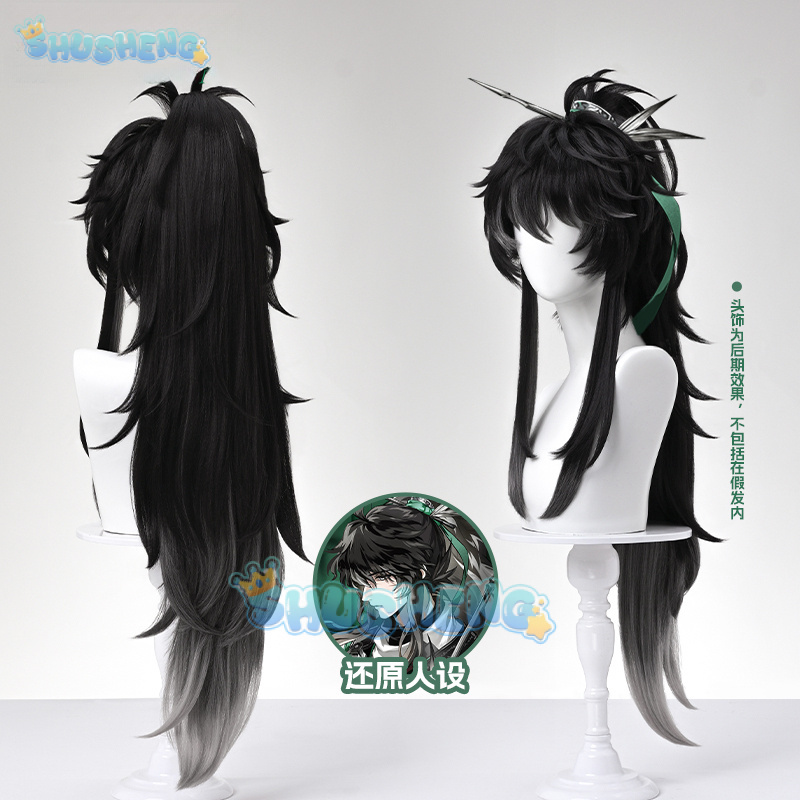 Anime Cosplay Wigs - Wuthering Waves QIUYUAN Parrucca Cosplay Personaggio