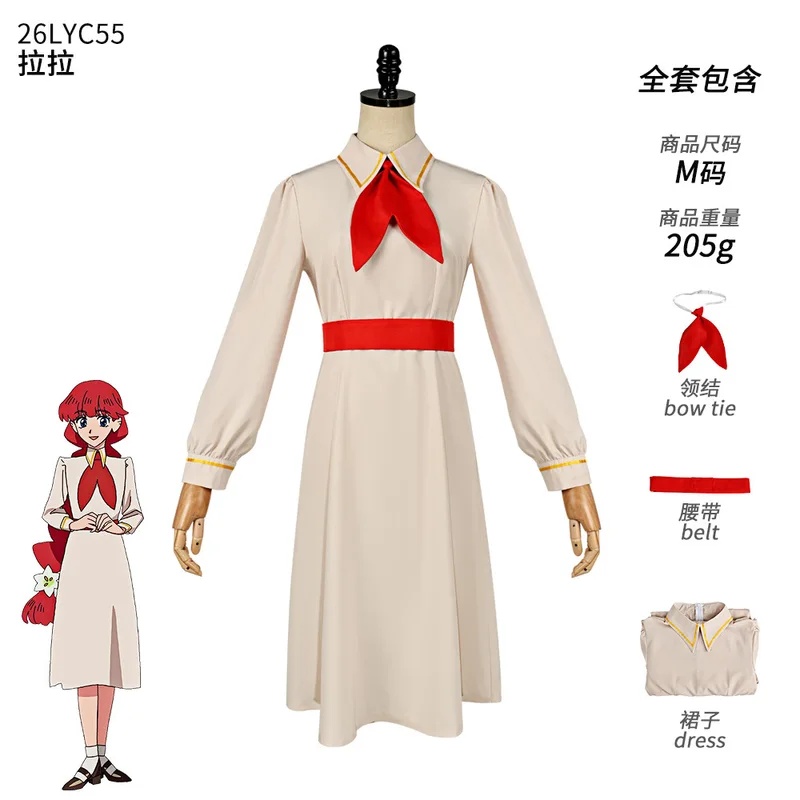 Anime Cosplay For Couples - A;3\v,7'd/Anime Goodbye Luca Set Uniforme Scolastica