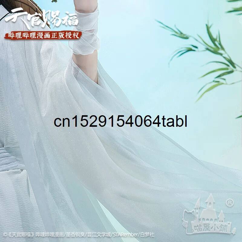 Tian Lian Cosplay Xie Costume  - Anime Cosplay Wigs recensione e prezzo