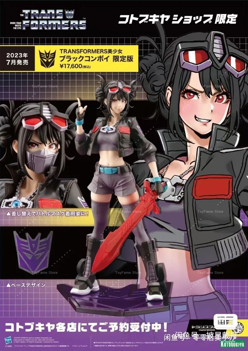 Disponibile Kotobukiya Bishouj - Kotobukiya Bishoujo recensione e prezzo