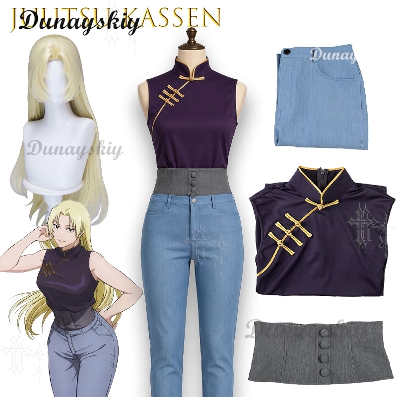 Costume Cosplay Completo di Ka - Cosplay Anime Yuki recensione e prezzo