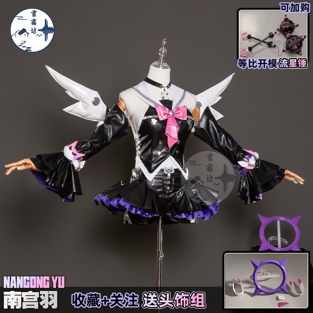 Zenless Zone Zero Nangong Yu D - Quality Anime Cosplay recensione e prezzo