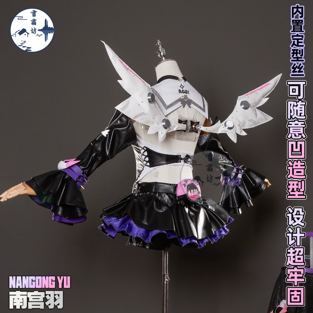 Zenless Zone Zero Nangong Yu D - Quality Anime Cosplay recensione e prezzo