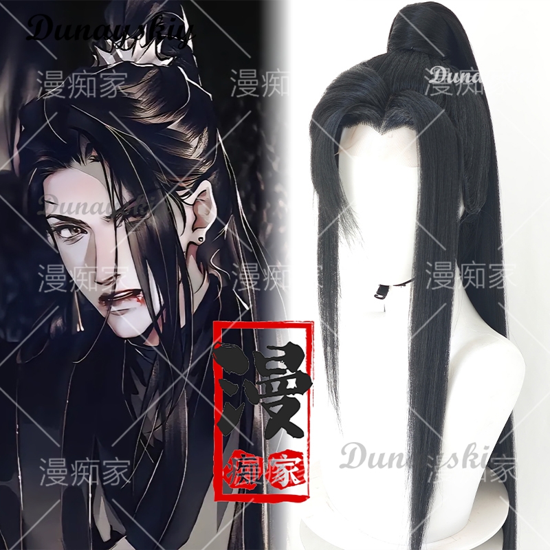Lui Xuan Cosplay TGCF Parrucca - Cosplay Anime Black Hair recensione e prezzo