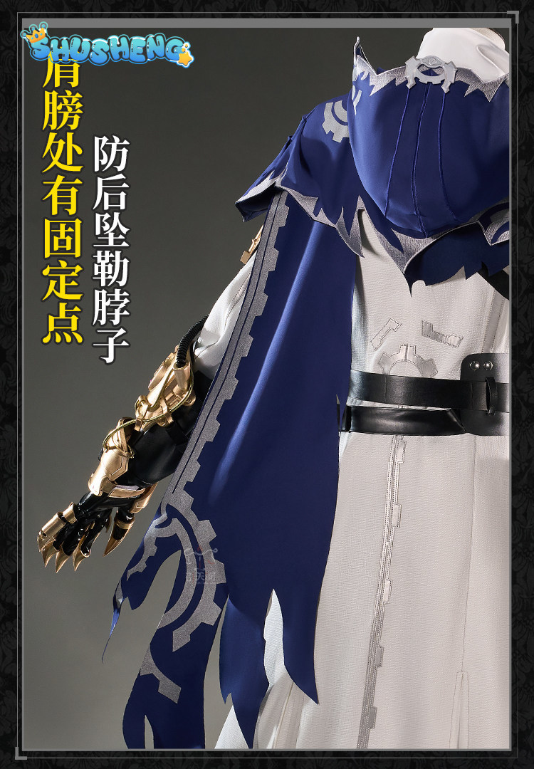 Eli Clark Seer Identity V Silh - Quality Anime Cosplay recensione e prezzo
