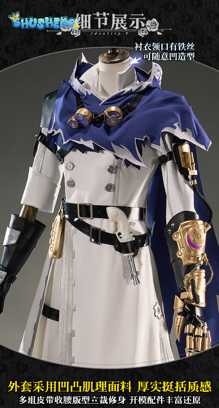 Eli Clark Seer Identity V Silh - Quality Anime Cosplay recensione e prezzo