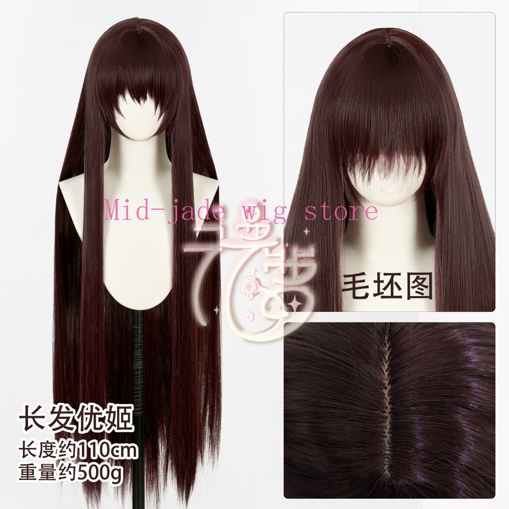 Parrucca Cosplay Yuki Cross Yu - Cosplay Anime Yuki recensione e prezzo
