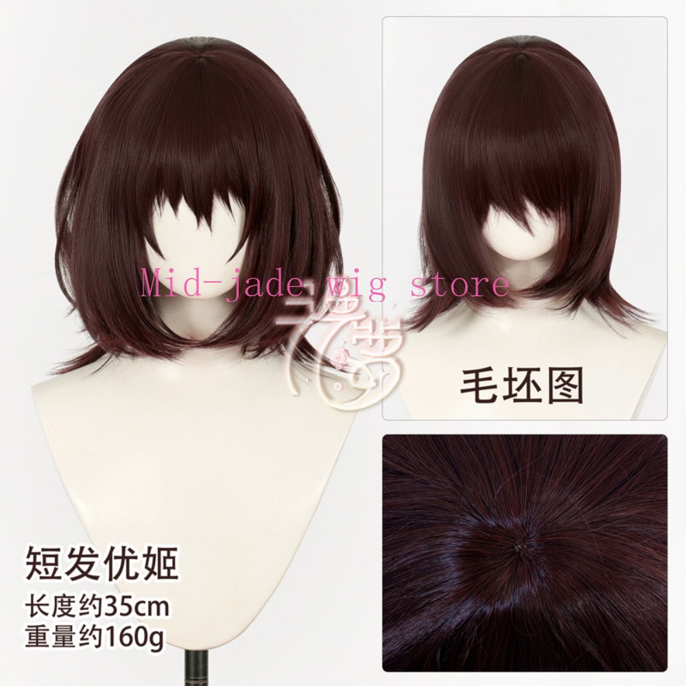 Parrucca Cosplay Yuki Cross Yu - Cosplay Anime Yuki recensione e prezzo