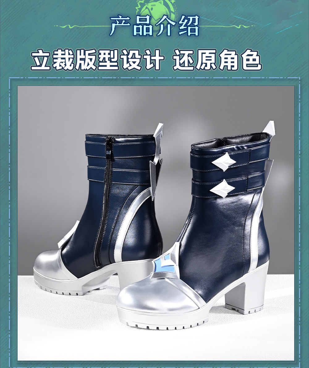 Nuove scarpe cosplay di Lohen, - Anime Cosplay Swimsuit recensione e prezzo