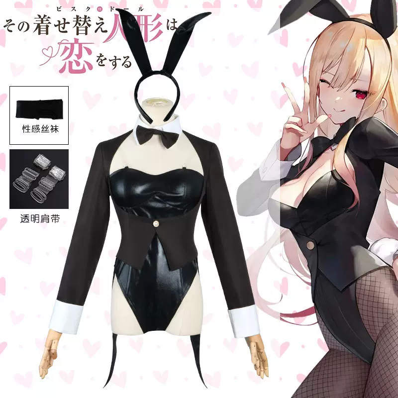 Costume Cosplay My Dress-Up Da - Cosplay Anime Black Hair recensione e prezzo
