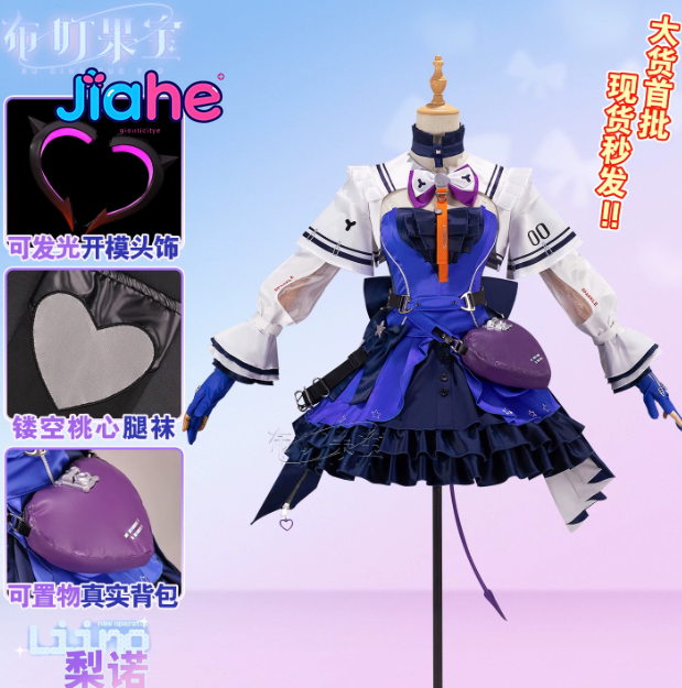 Liino Arknights: Endfiel Costu - Anime Cosplay Wigs recensione e prezzo