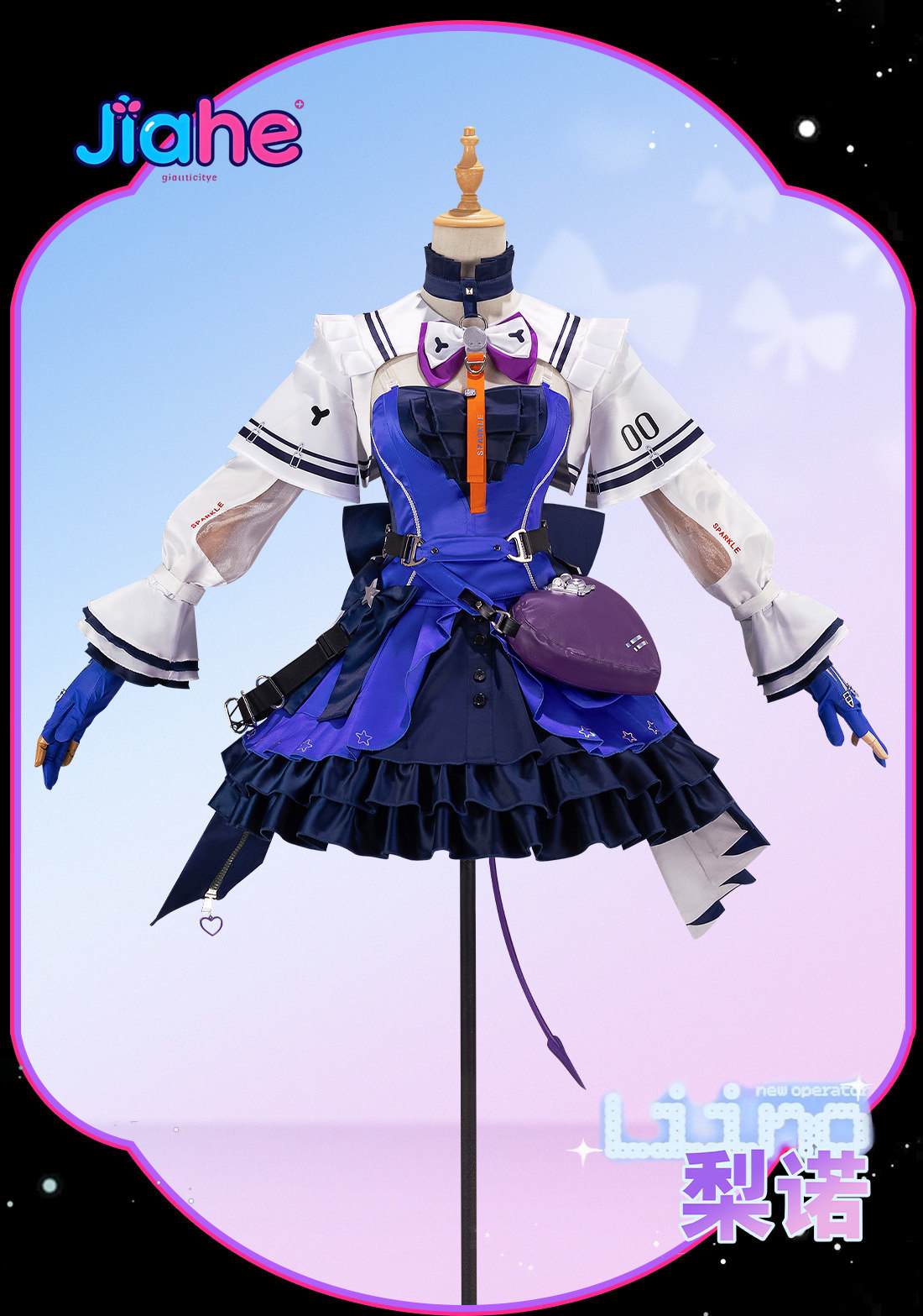 Liino Arknights: Endfiel Costu - Anime Cosplay Wigs recensione e prezzo