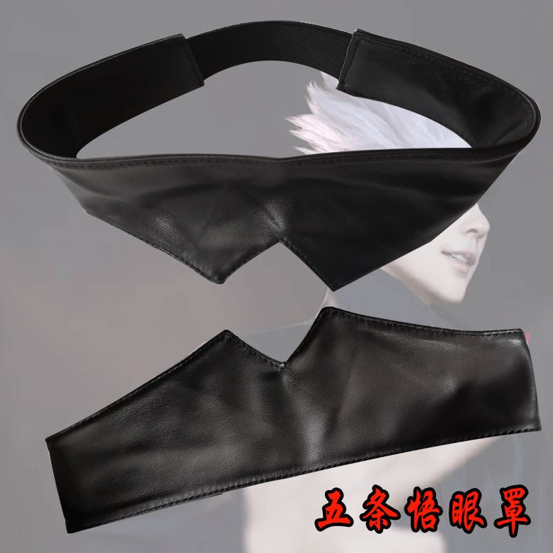 Maschera per gli occhi Gojo Sa - Anime Cosplay Eyes recensione e prezzo