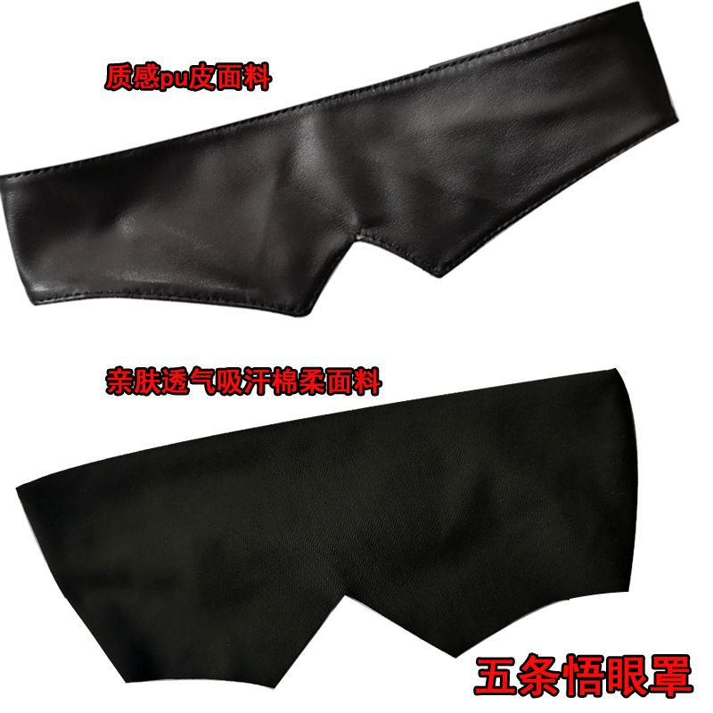 Maschera per gli occhi Gojo Sa - Anime Cosplay Eyes recensione e prezzo