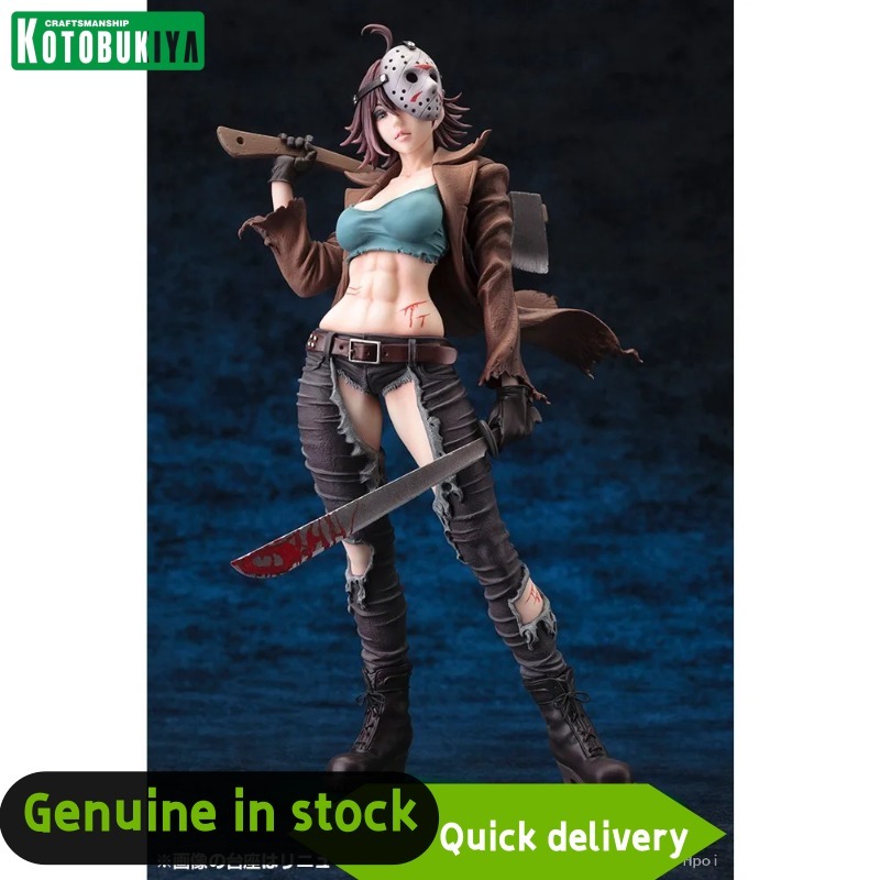 Statua Originale Kotobukiya Bi - Kotobukiya Bishoujo recensione e prezzo