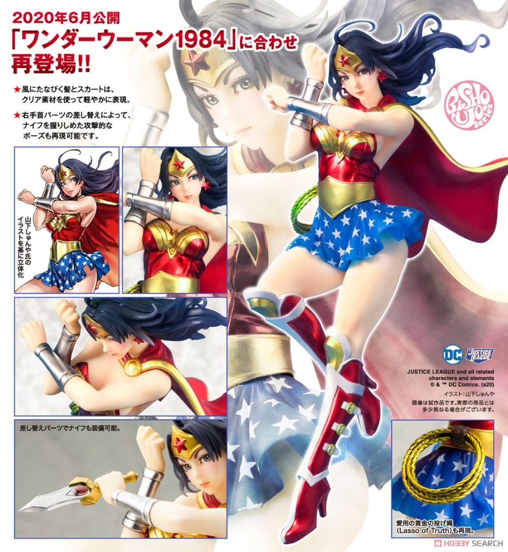 Statua Bishoujo Kotobukiya Won - Kotobukiya Bishoujo recensione e prezzo