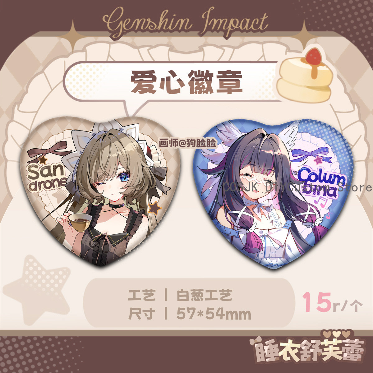 Genshin Impact Columbina Sandr - Anime Cosplay Seri recensione e prezzo