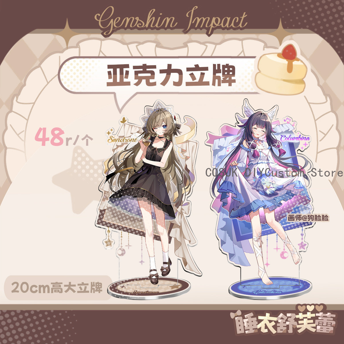 Genshin Impact Columbina Sandr - Anime Cosplay Seri recensione e prezzo