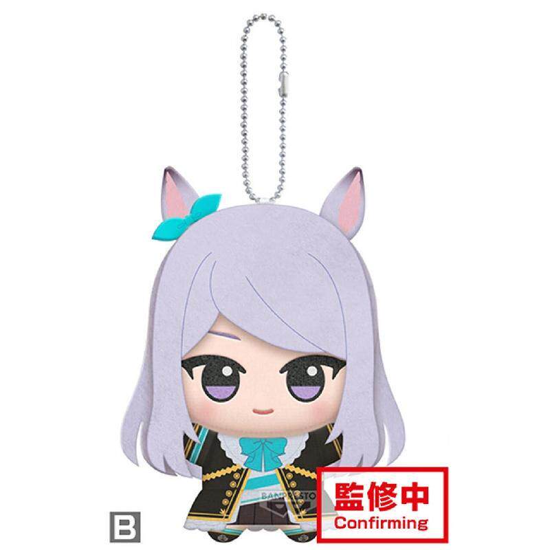 Peluche da 11 cm Pretty Derby  - Anime Doll Cosplay recensione e prezzo