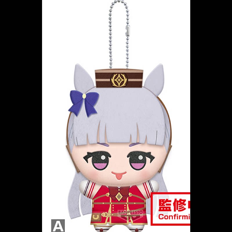 Peluche da 11 cm Pretty Derby  - Anime Doll Cosplay recensione e prezzo