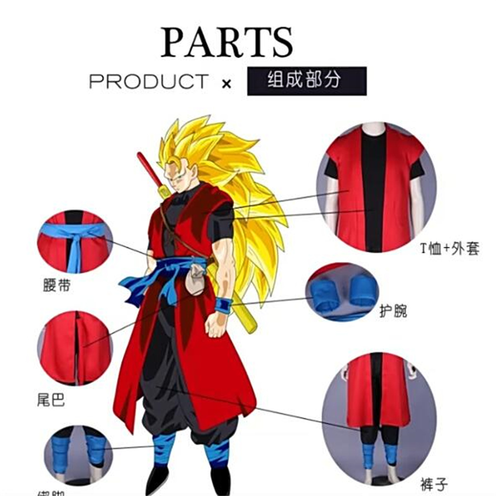 Dragon Ball Super Saiyan Son G - Dragon Ball Saiyan Armor recensione e prezzo