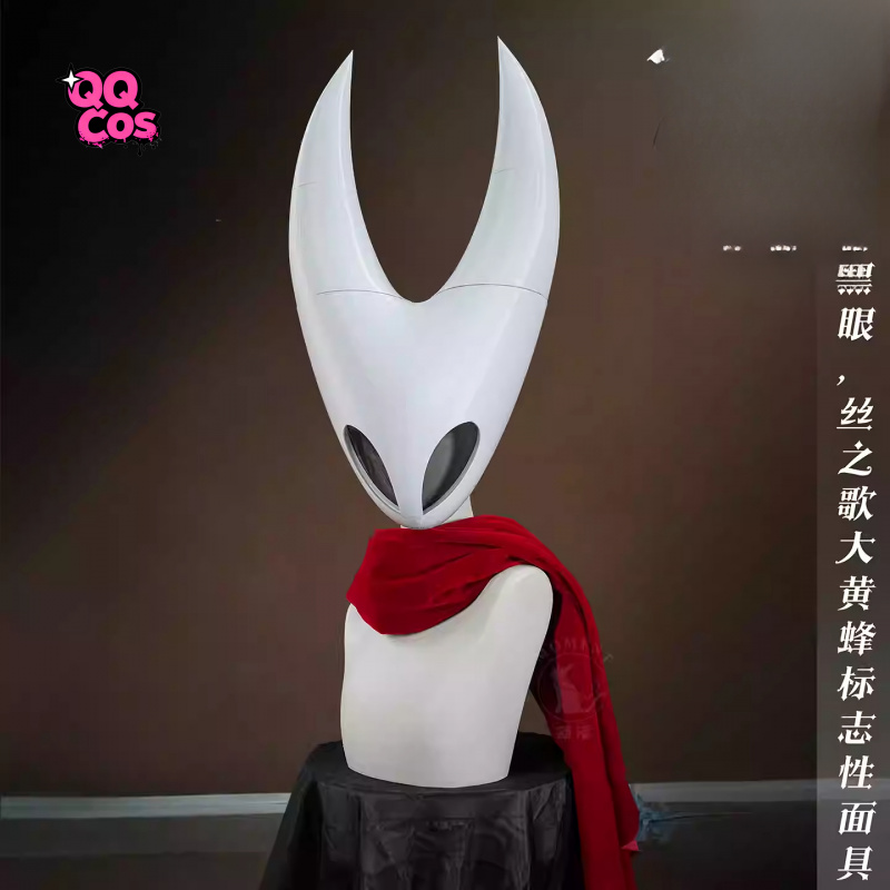 Serie Cosplay: Hollow Knight:  - Anime Cosplay Seri recensione e prezzo