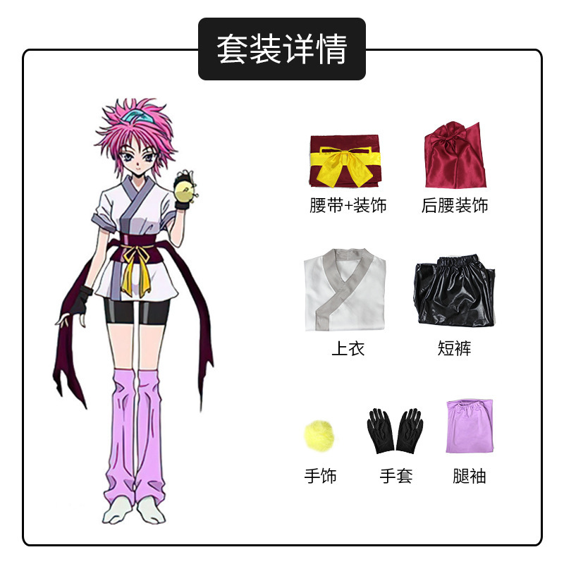 Costume cosplay ispirato al tr - Anime Cosplay Event 2025 recensione e prezzo