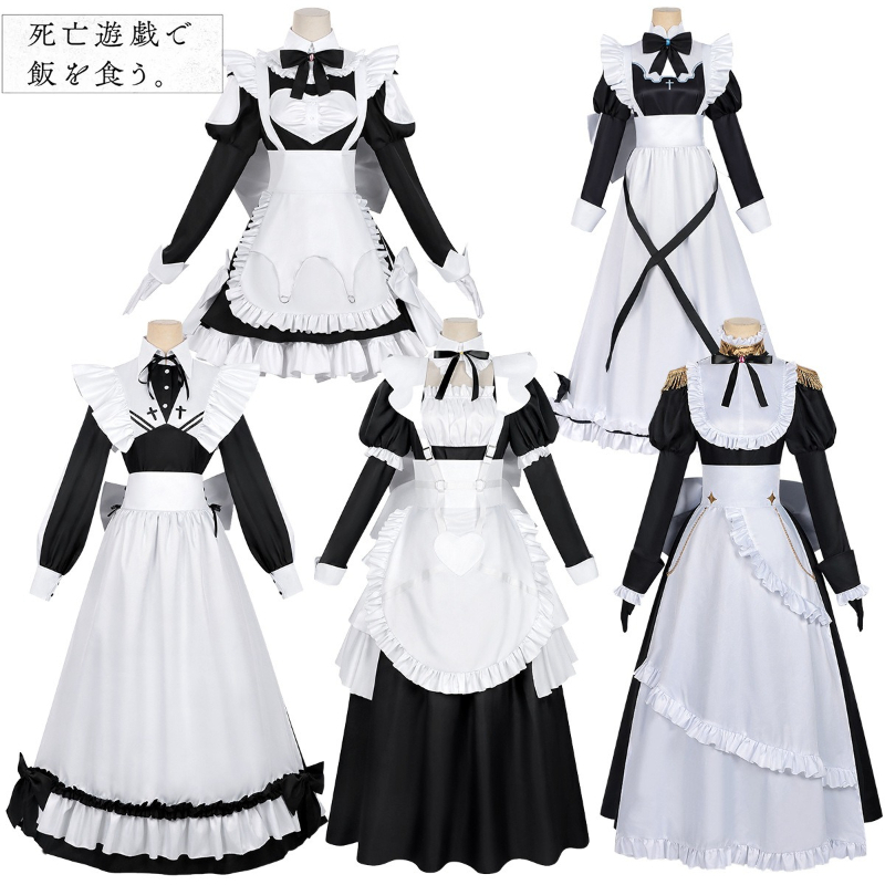 Costume da cameriera Yuuki Gho - Cosplay Anime Yuki recensione e prezzo