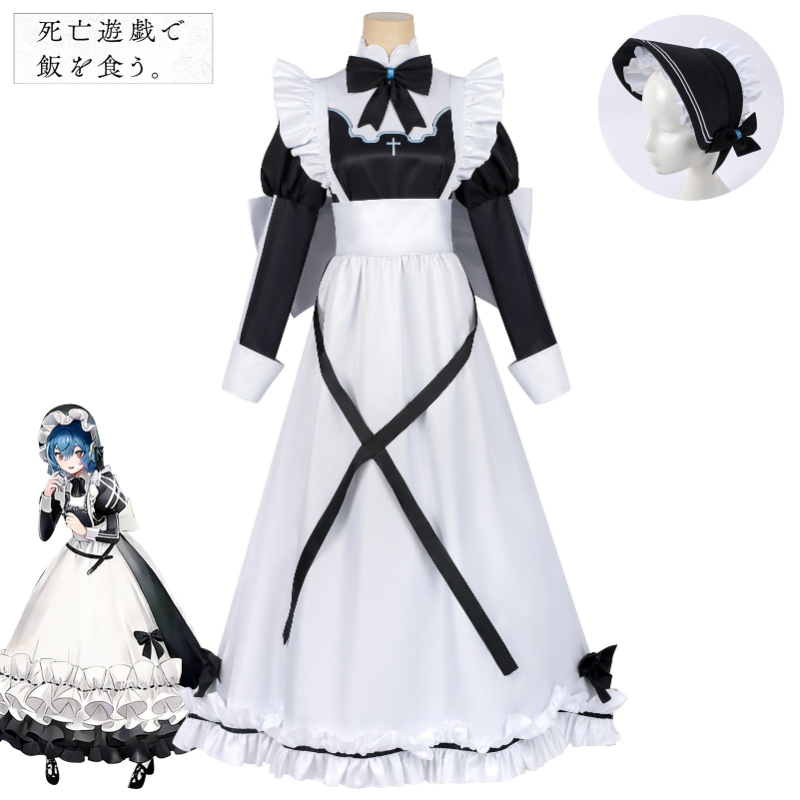 Costume da cameriera Yuuki Gho - Cosplay Anime Yuki recensione e prezzo