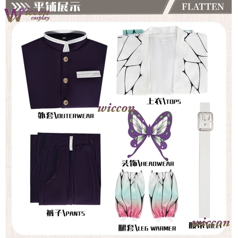 COSC Anime Kochou Shinobu Cost - Quality Anime Cosplay recensione e prezzo