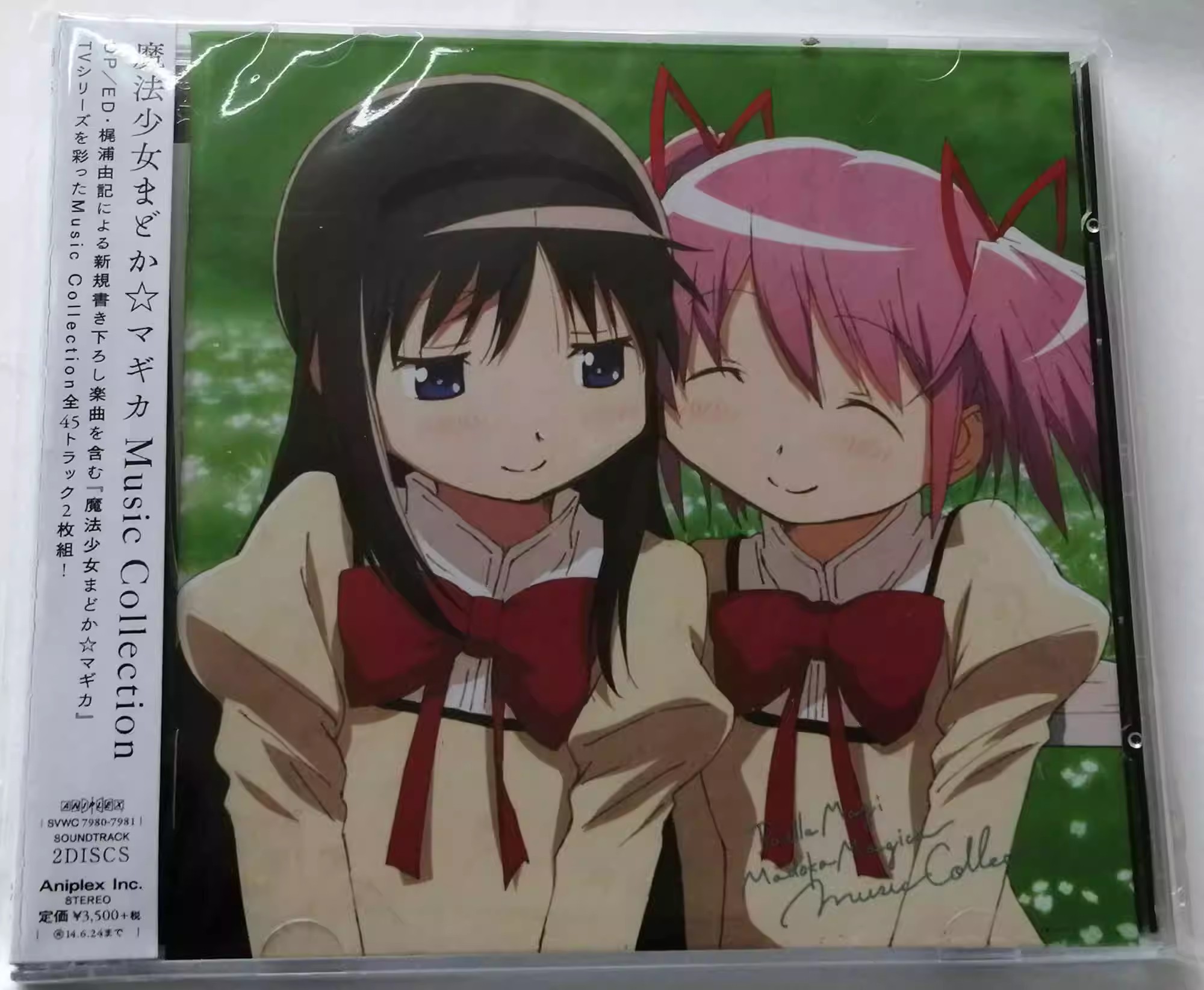 Anime Puella Magi Madoka Magic - Cosplay Anime Yuki recensione e prezzo