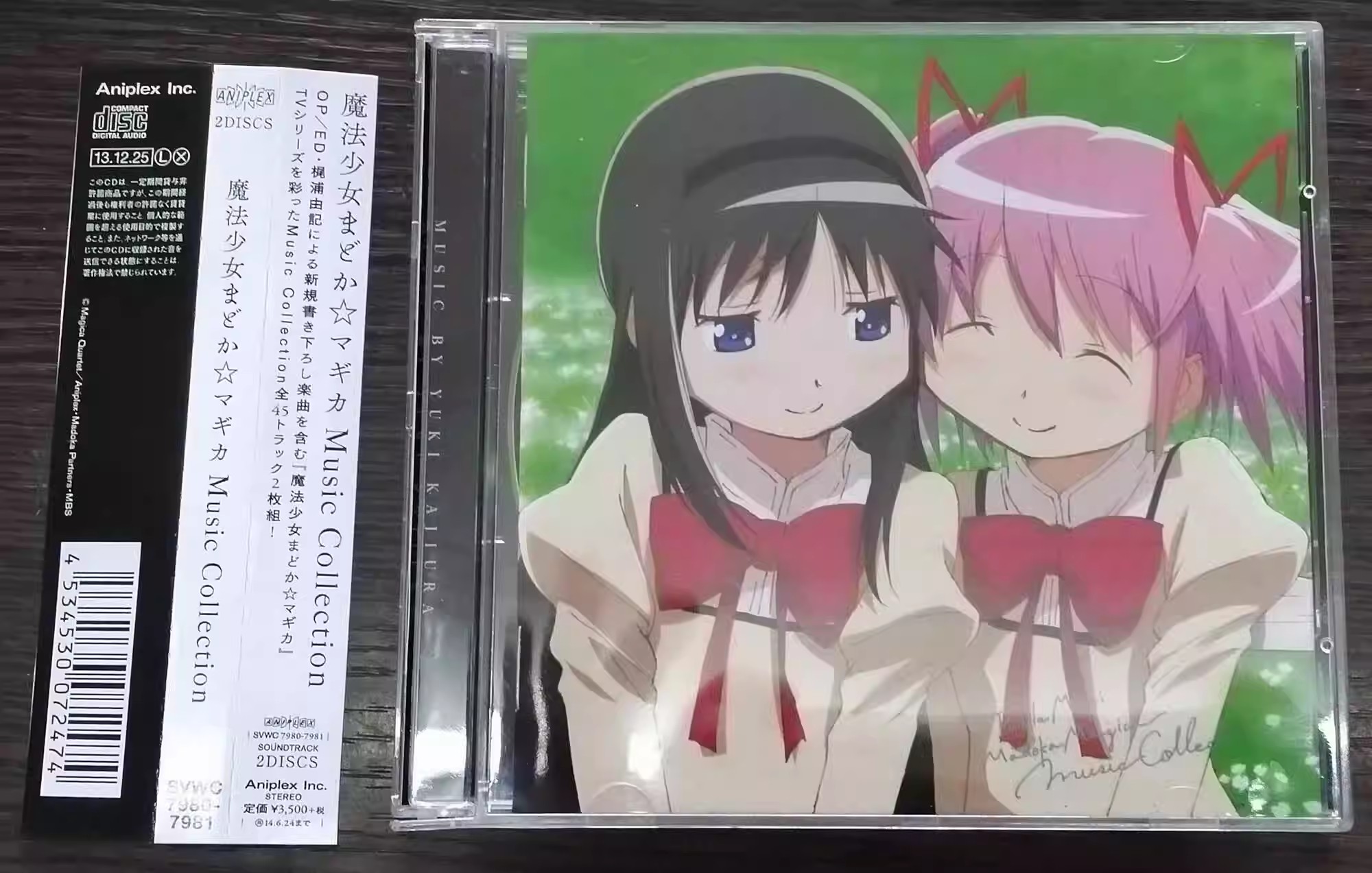 Anime Puella Magi Madoka Magic - Cosplay Anime Yuki recensione e prezzo