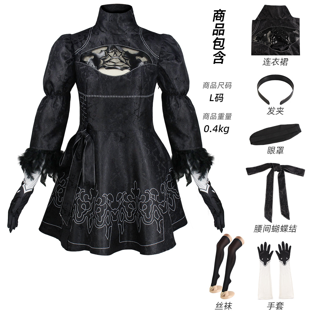 Costume cosplay Yurha 2B tagli - Anime Cosplay Eyes recensione e prezzo