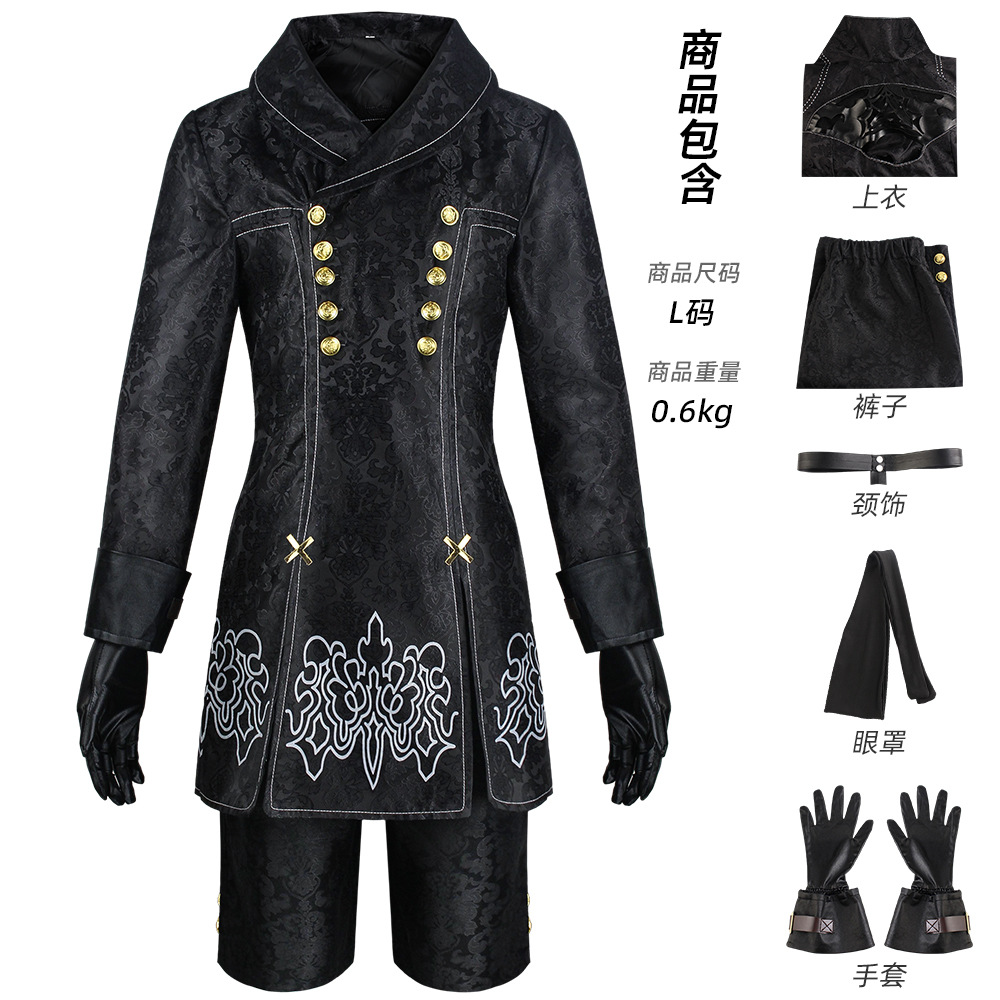 Costume cosplay Yurha 2B tagli - Anime Cosplay Eyes recensione e prezzo