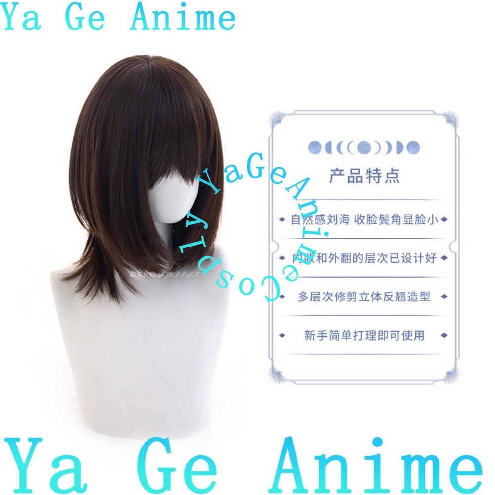 Parrucca cosplay Yuki Cross, s - Cosplay Anime Yuki recensione e prezzo