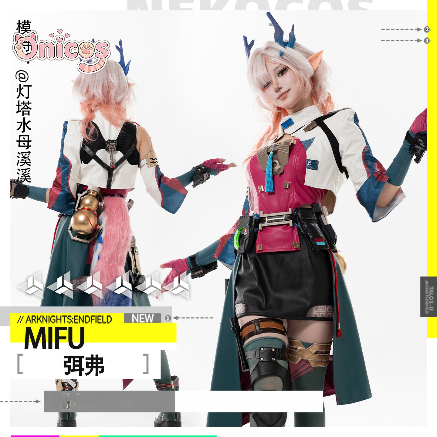 Arknights: Endfield ‌ Costume  - Quality Anime Cosplay recensione e prezzo