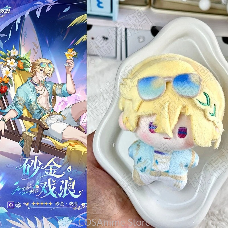 Honkai: Star Rail Aventurine:  - Anime Doll Cosplay recensione e prezzo