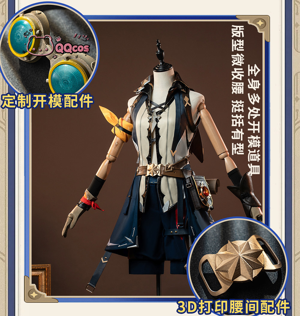 Costume cosplay di Bennett Ser - Anime Cosplay Seri recensione e prezzo