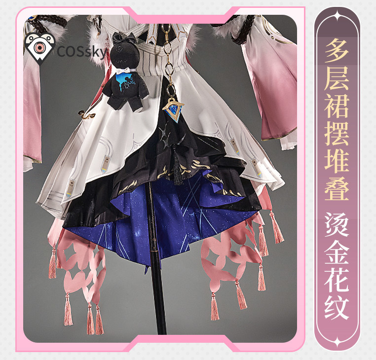 Costume cosplay Denia del gioc - Quality Anime Cosplay recensione e prezzo